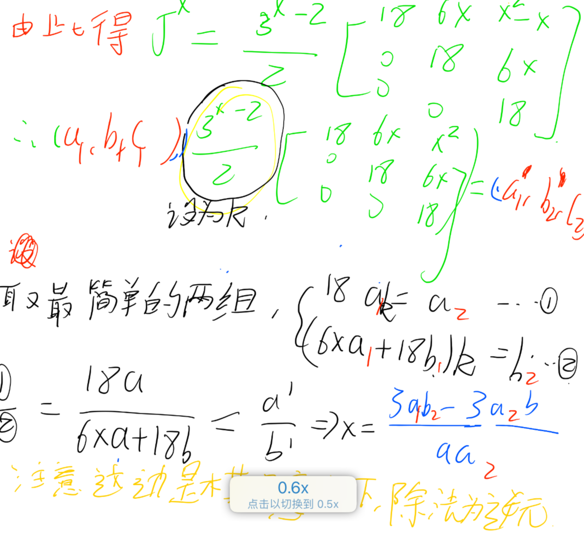 image-20240406141240469