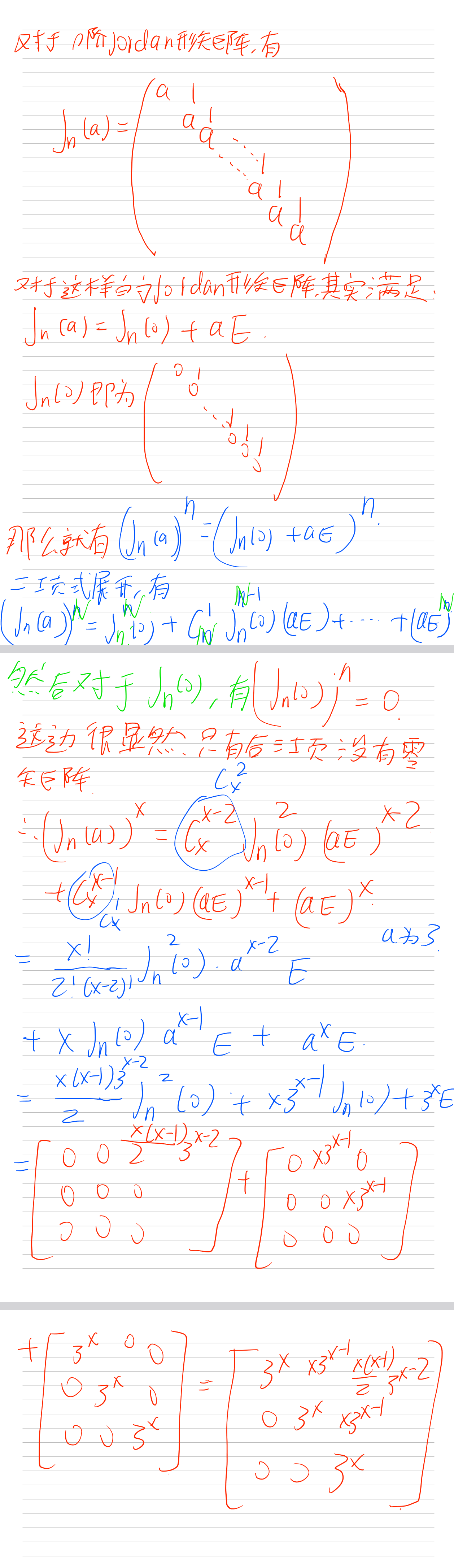 image-20240506172413511
